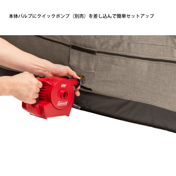 Coleman（コールマン） アウトドアチェア エアカウチダブル 2185884