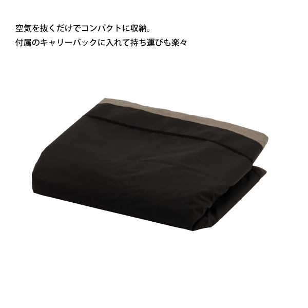 Coleman（コールマン）エアカウチダブル➕ソファーカバー 空気を入れるソファー？！コールマンのエアカウチダブルをご紹介
