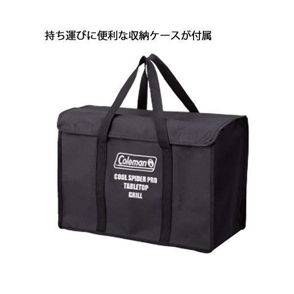 Coleman（コールマン） クールスパイダー プロ テーブルトップ 2196280