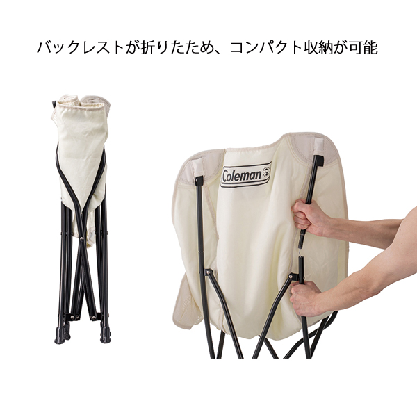 Coleman コールマン ヒーリングチェアNX 2196346 アウトドア