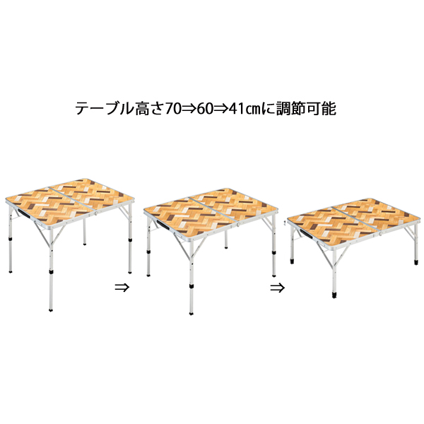 Coleman（コールマン） ナチュラルパズルテーブル 90 2205816