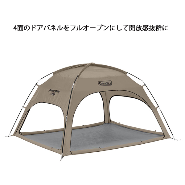 Coleman（コールマン） スクリーンシェード グレージュ 2206746