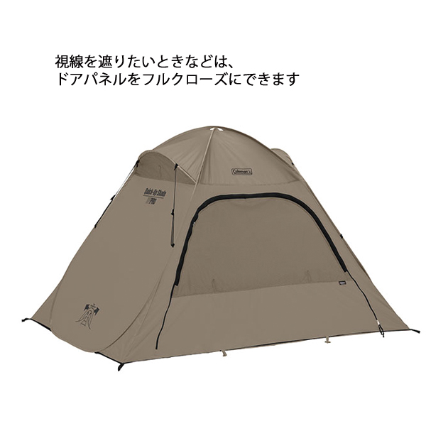 こんなの欲しかった！アウトドアの究極パーソナルスペース