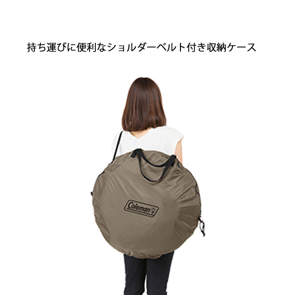 専用　Coleman　ポップアップシェルター　釣り等にもオススメです ポップアップシェルター | コールマン｜Coleman