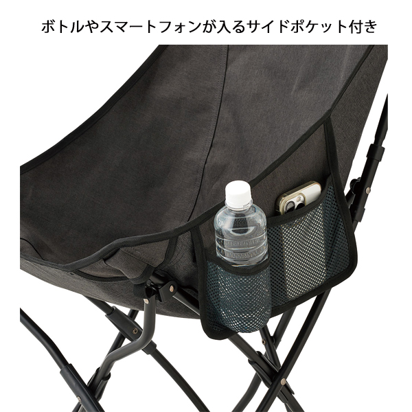 Coleman（コールマン） ファイヤーサイド ヒーリングチェアNX 2207585