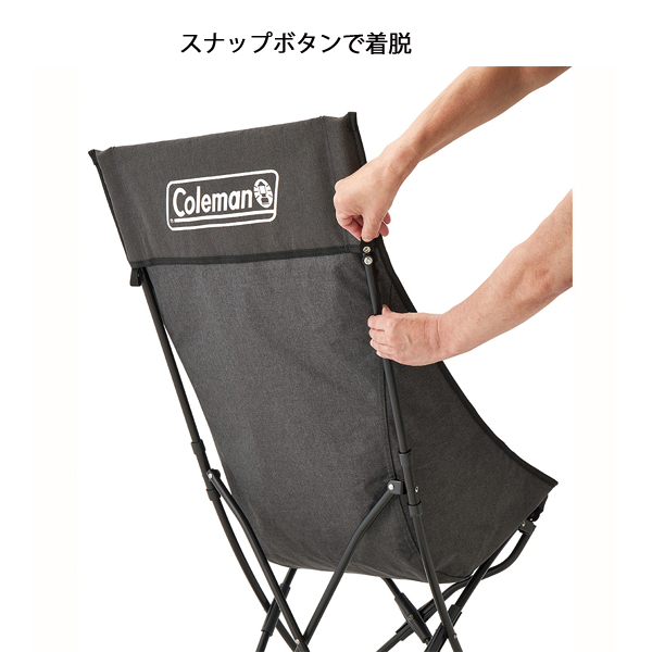 Coleman コールマン ファイヤーサイド ヒーリングチェアNX