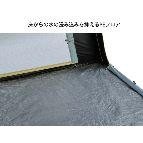 Coleman（コールマン） ファミリースクリーンシェードDR 2218353