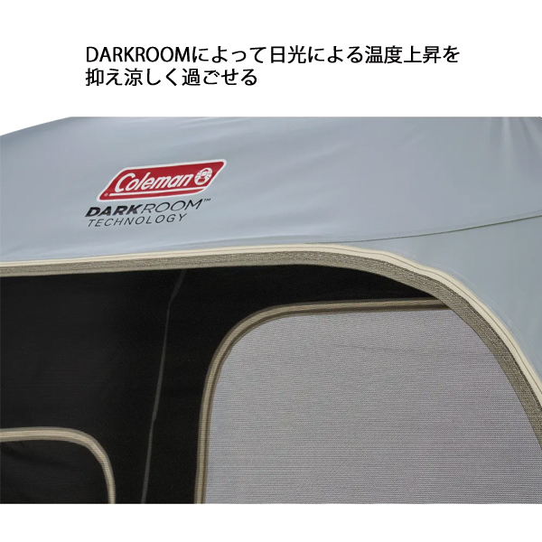 Coleman コールマン ファミリースクリーンシェードDR 2218353