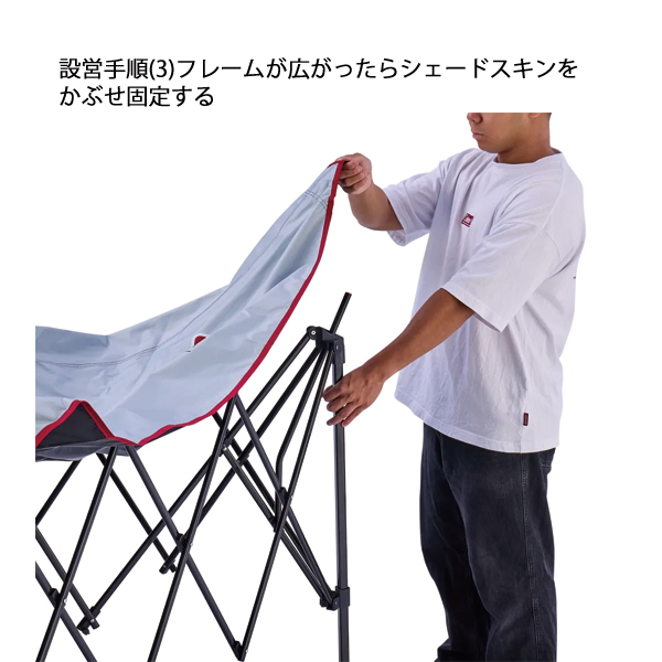 コールマン  インスタントバイザーシェードIII M DR 2218356 アウトドア キャンプ 日よけ キャンプ用品 | Coleman | 05