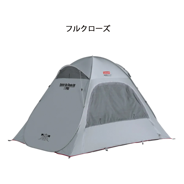 Amazon | Coleman(コールマン) クイックアップシェード