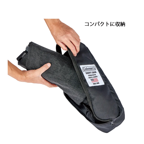 Coleman（コールマン） コックピットチェア カーボンエディション