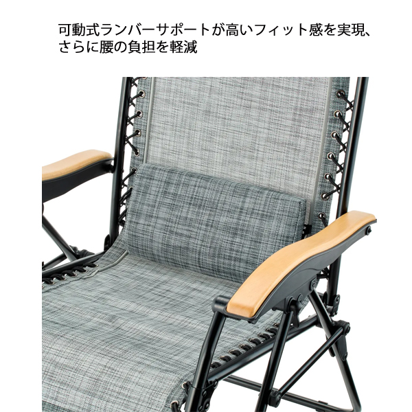 コールマン  インフィニティチェア エアー ヘザーグレー 2219643 アウトドアチェア キャンプチェア イス リクライニング | Coleman | 03