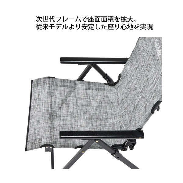 Coleman（コールマン） レイチェア NX メッシュ ヘザーグレー 2219646