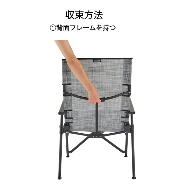 Coleman（コールマン） レイチェア NX メッシュ ヘザーグレー 2219646