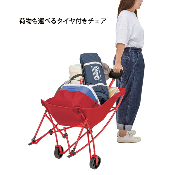 収納袋あり！Coleman 折りたたみアウトドアチェア 赤　セット 楽天市場】コールマン Coleman チェア 収束型チェア 折り畳み椅子
