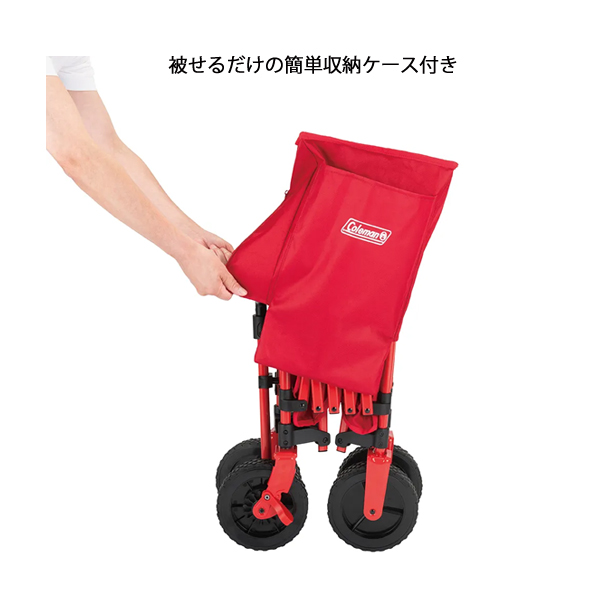 コールマン　アウトドアワゴン alpen-group_7521106005