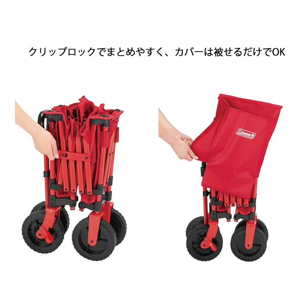 Coleman（コールマン） アウトドアワゴンNX 2230842 アウトドア
