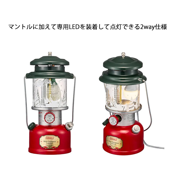 Coleman（コールマン） クリスマスリミテッド ハイブリッドランタン
