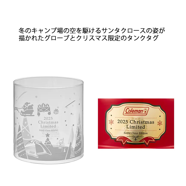 Coleman（コールマン） クリスマスリミテッド ハイブリッドランタン