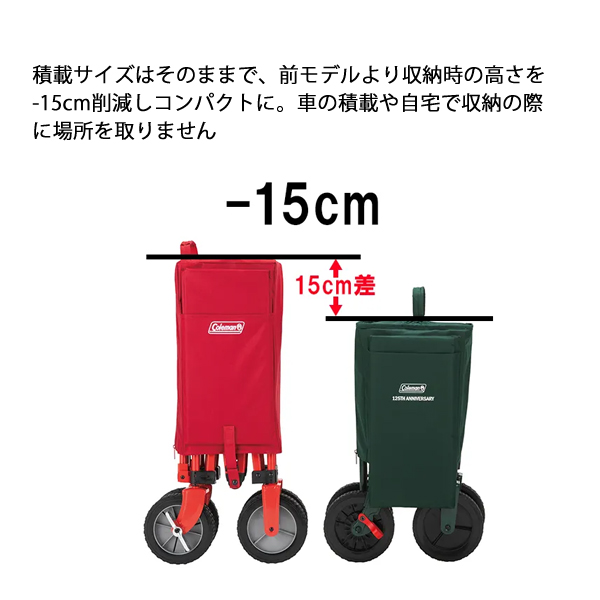 新品　コールマン　Coleman　キャリーワゴン Amazon | 【Amazon.co.jp限定】コールマン(Coleman) アウトドアワゴン