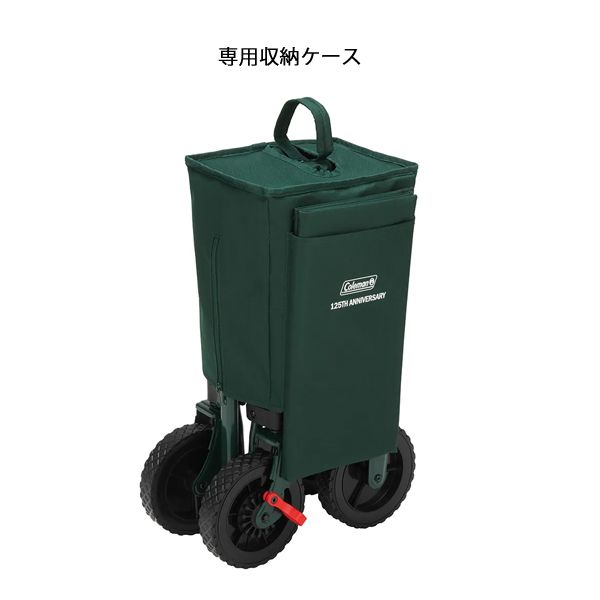 コールマン　キャリーワゴン coleman_outdoorwagon_nx5.jpg