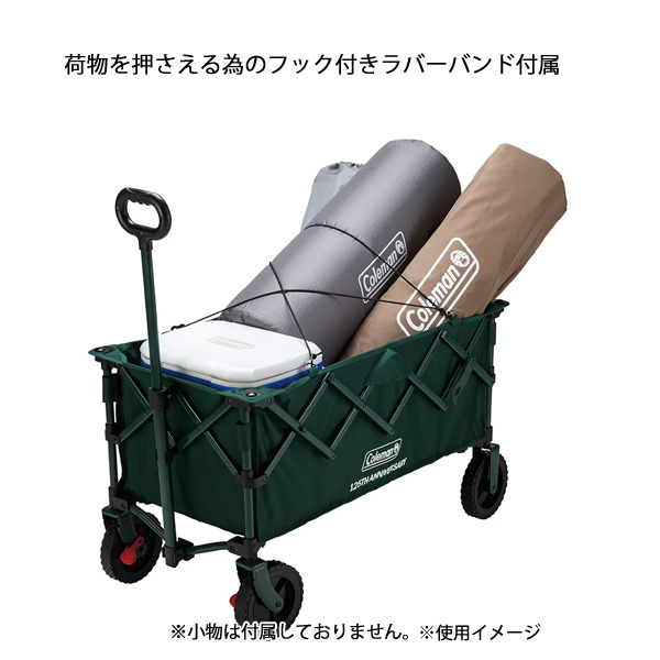 キャンプ用品　アウトドア　コールマンコンパクトローベッド Coleman（コールマン） 125 リミテッド アウトドアワゴンNX グリーン