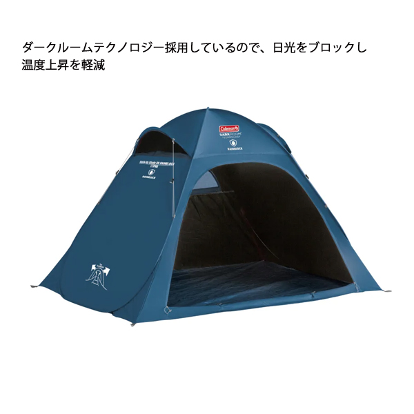 Coleman（コールマン） クイックアップシェード DR レインブロック