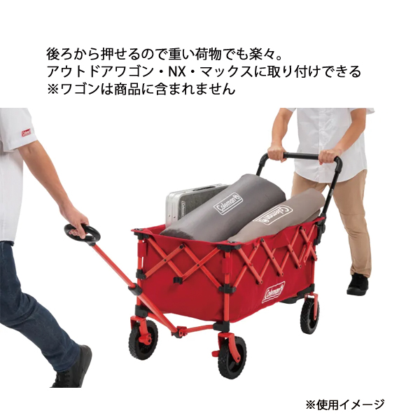 コールマン アウトドアワゴンプッシュハンドル ...の詳細画像1