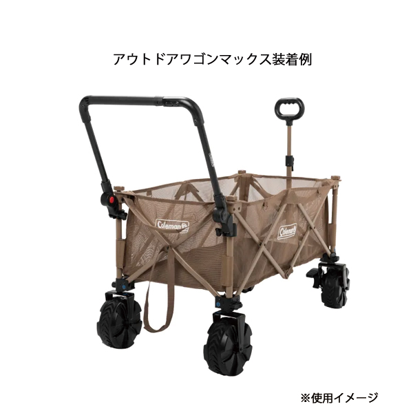 コールマン アウトドアワゴンプッシュハンドル ...の詳細画像4