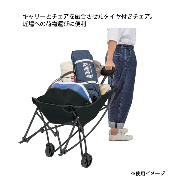 Coleman（コールマン） 新商品 2月下旬以降入荷 ワンマイルチェア