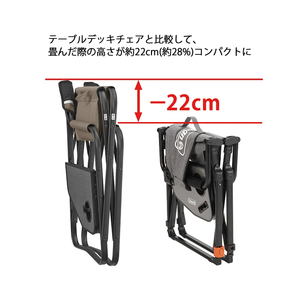 Coleman（コールマン） 新商品 3月中旬以降入荷 デッキチェアNX