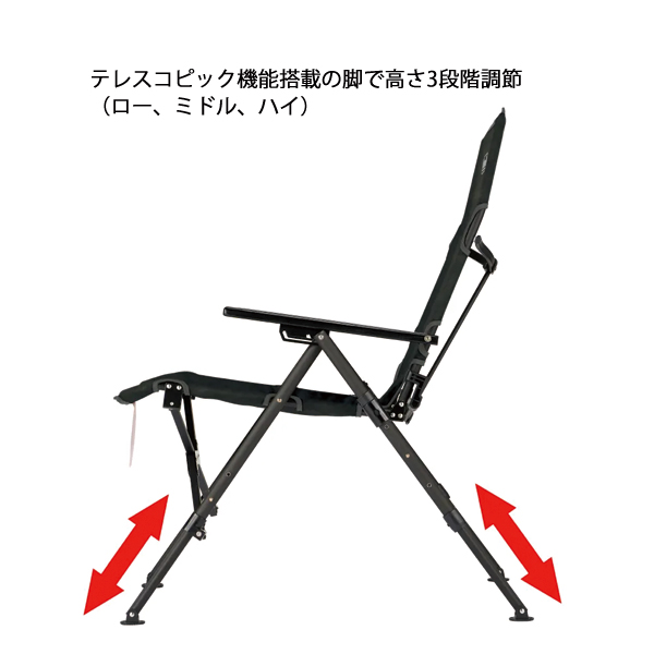 Coleman（コールマン） 新商品 4月上旬以降入荷 レイチェアNX18