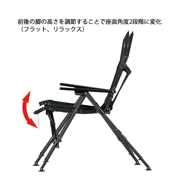 Coleman（コールマン） 新商品 4月上旬以降入荷 レイチェアNX18