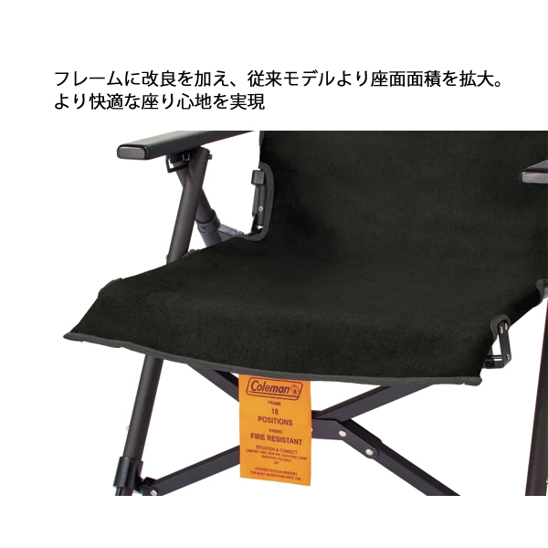 Coleman（コールマン） 新商品 4月上旬以降入荷 レイチェアNX18