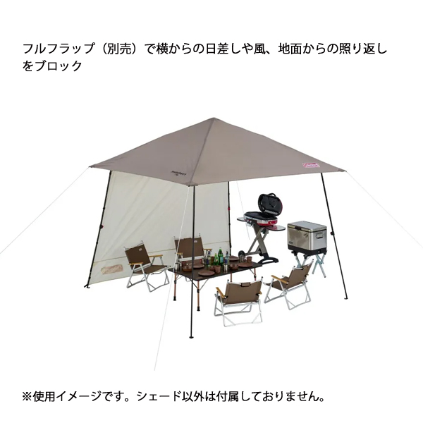 Coleman（コールマン） インスタントバイザーシェードIV M 2243955