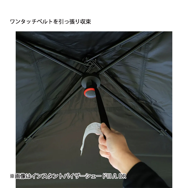 Coleman（コールマン） インスタントバイザーシェードIV M 2243955