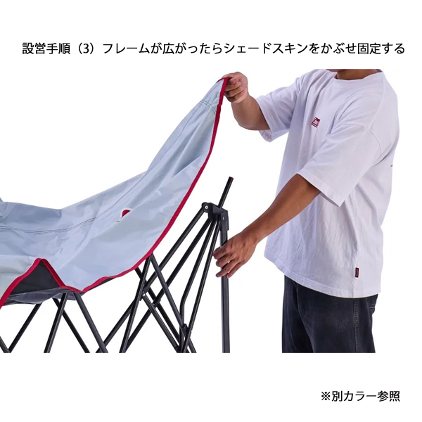 Coleman（コールマン） インスタントバイザーシェードIV L DR 2243960