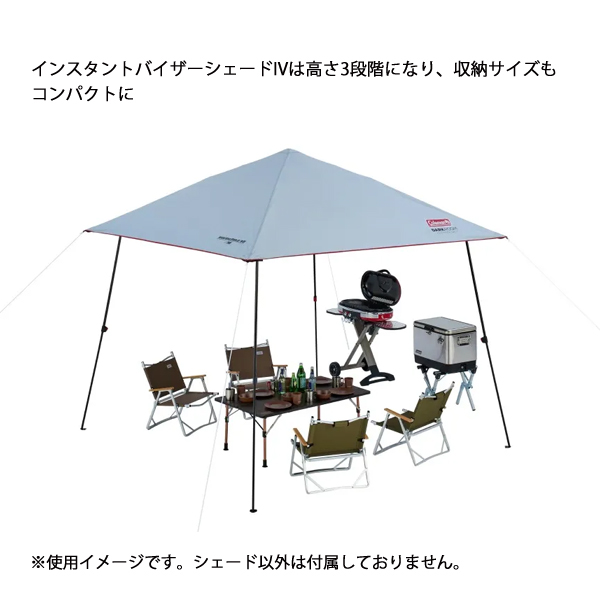 Coleman（コールマン） インスタントバイザーシェードIV M DR 2244021