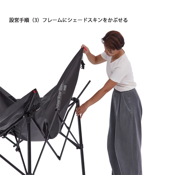 Coleman（コールマン） インスタントバイザーシェードレクタ DR