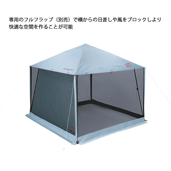 Coleman（コールマン） インスタントバイザーシェードIV スクリーン 