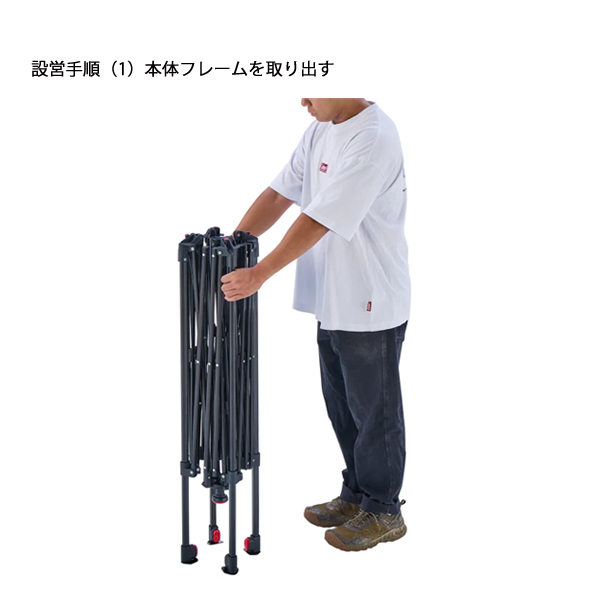 Coleman（コールマン） インスタントバイザーシェードIV スクリーン