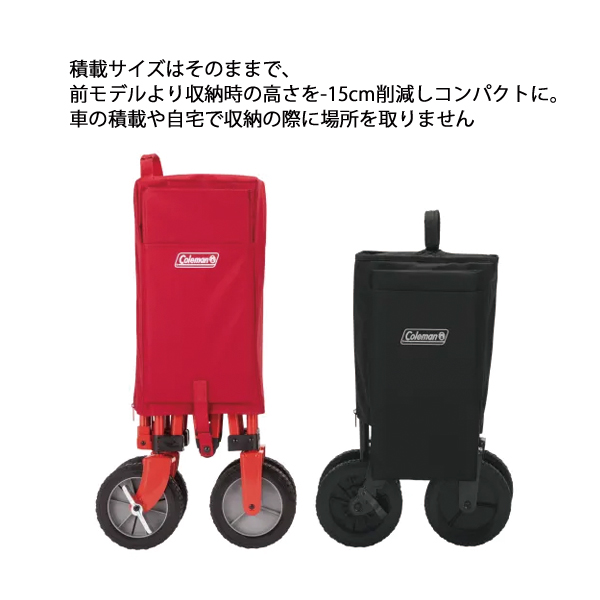 キャンプ用品　まとめて　コールマン　 エクストリームホイールクーラー／28QT（エバーグリーン）用ホイール