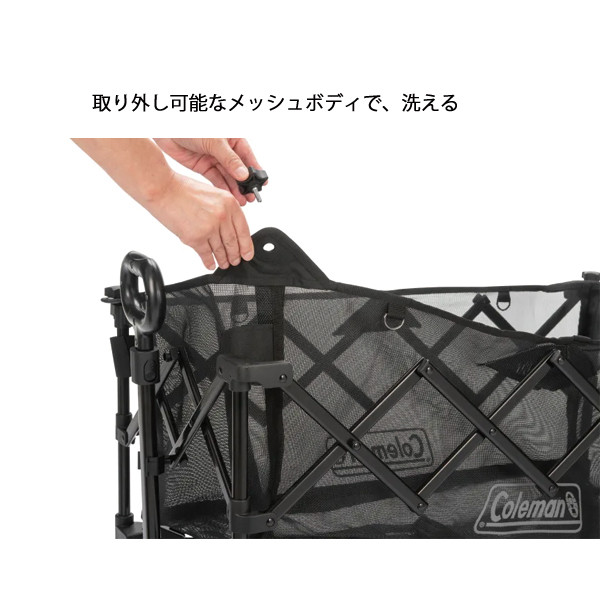 Coleman（コールマン） 新商品 5月上旬以降入荷 アウトドアワゴンNX