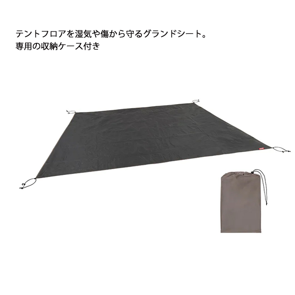 Coleman（コールマン） テントシートセット タフスピードドーム