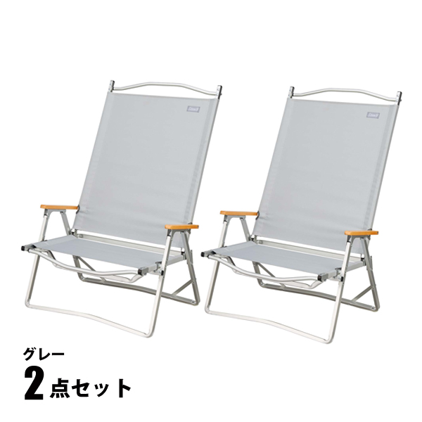 新品　コールマン フォールディングチェアワイド　グレー　2脚セット　グレー Coleman コールマン フォールディングチェアワイド グレー 2点