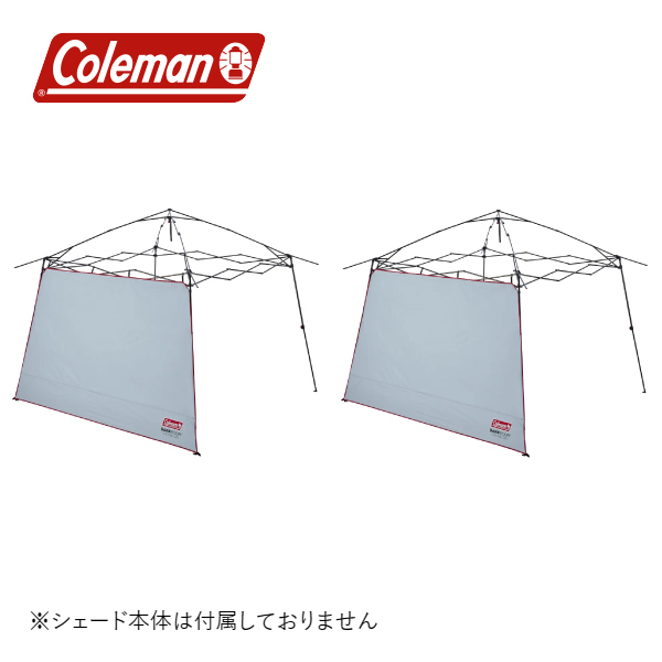 コールマン  フルフラップフォーインスタントバイザーシェードIII L DR  アウトドア キャンプ 日よけ キャンプ用品 2枚セット サイドウォール セット | Coleman