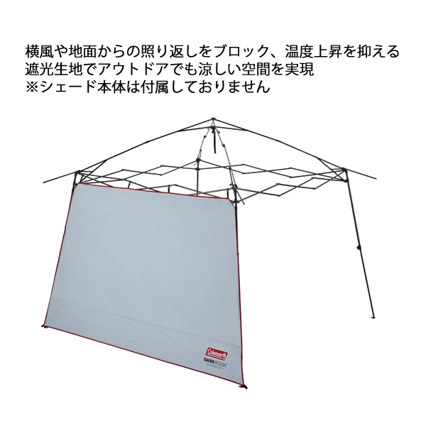 コールマン  フルフラップフォーインスタントバイザーシェードIII L DR  アウトドア キャンプ 日よけ キャンプ用品 2枚セット サイドウォール セット | Coleman | 02