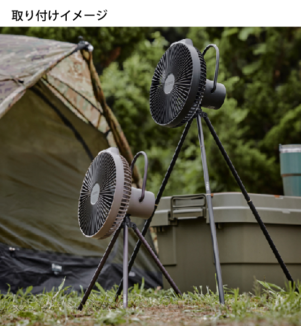 クレイモア(CLAYMORE) FAN エクステンションポール付き クレイモア扇風機
