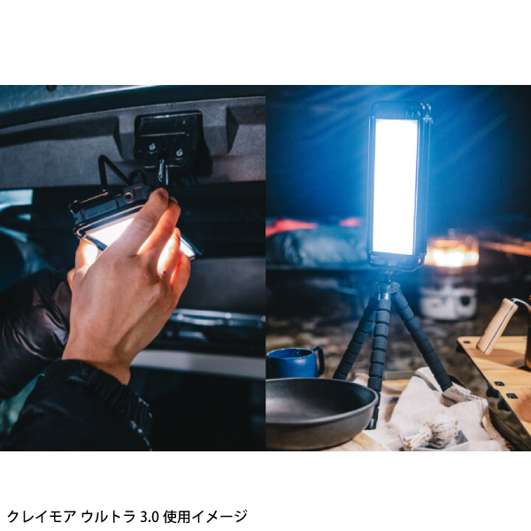 クレイモア ウルトラ 3.0 M CLC-1400 アウトドア キャンプ 防災