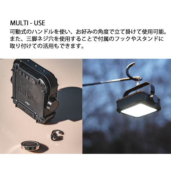クレイモア  ウルトラ2 3.0 X CLC2-2300 アウトドア キャンプ ランタン バッテリーランタン バッテリー式 LED 充電式 スマホ 充電 防塵 防水 |  | 06